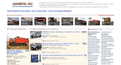 Desktop Screenshot of adverts.ru