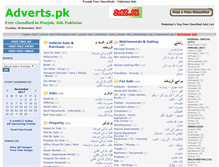 Tablet Screenshot of adverts.pk
